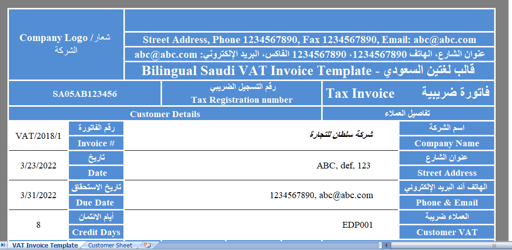 Bilingual-Saudi-VAT-Invoice-Template