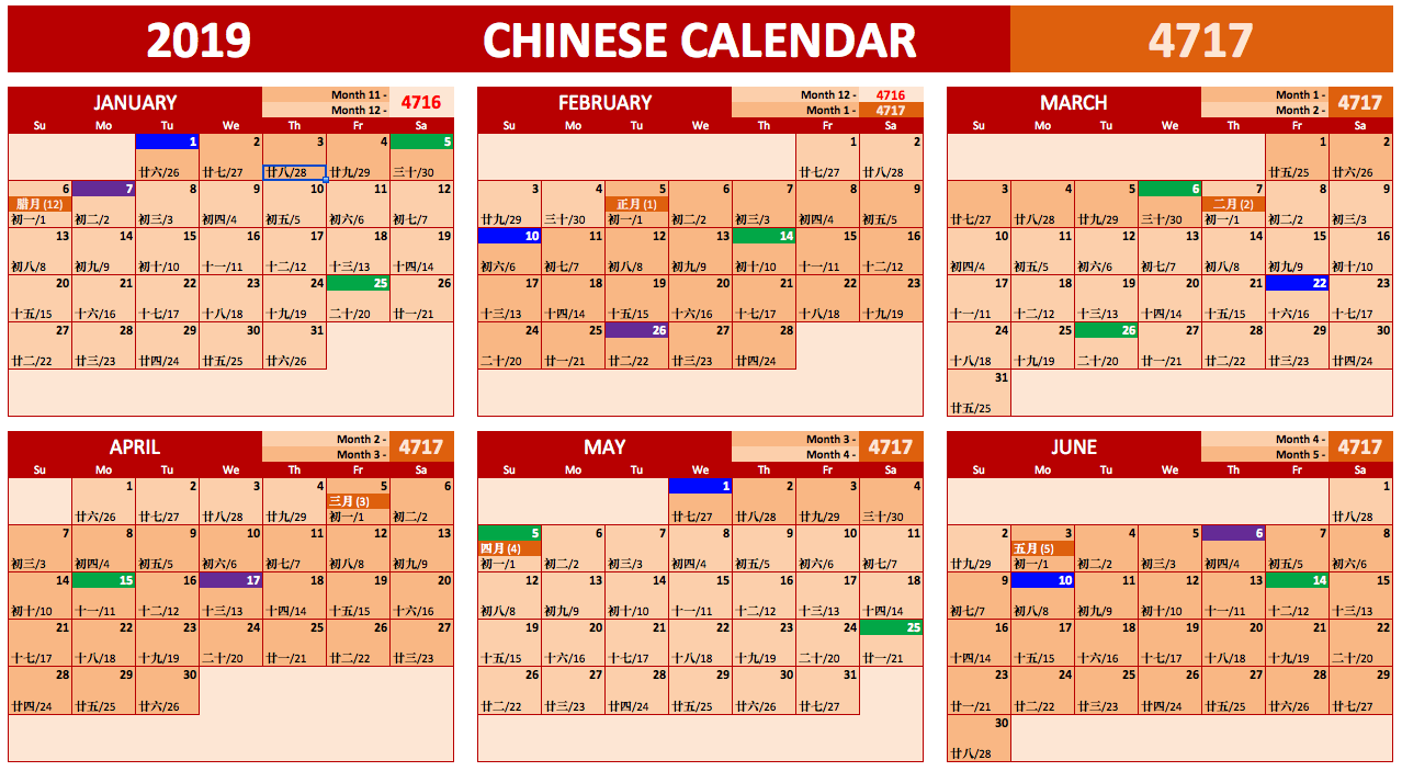 Chinese_Calendar